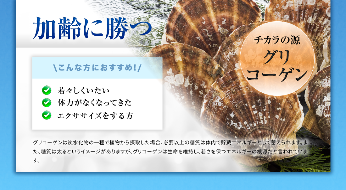 加齢に勝つ \こんな方におすすめ!/若々しくいたい 体力がなくなってきた エクササイズをする方